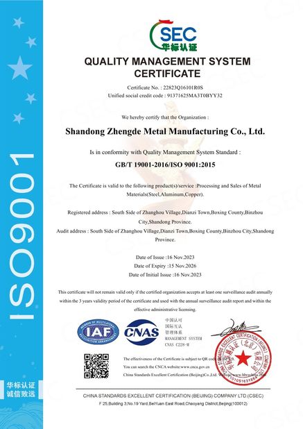 China SHANDONG ZHENGDEMETAL MANUFACTURING CO.,LTD. zertifizierungen